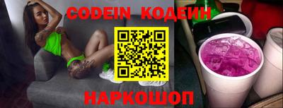 марки lsd Будённовск