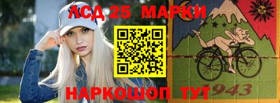 ешки Беслан