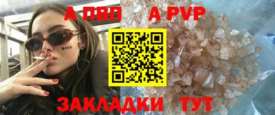 сатива Бийск
