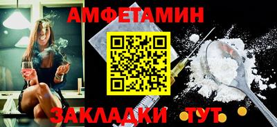 сатива Бийск