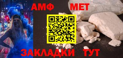 ешки Беслан