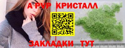 сатива Бийск