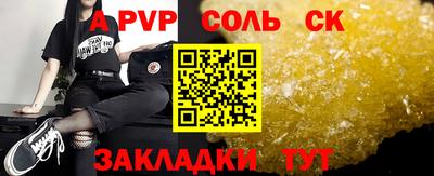 ешки Беслан