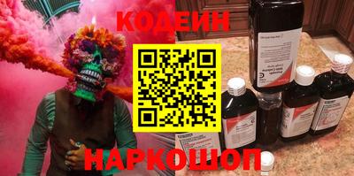 бутират Берёзовский