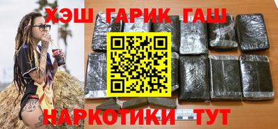 бутират Берёзовский
