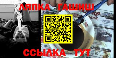 марихуана Бузулук