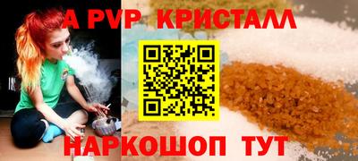 сатива Бийск