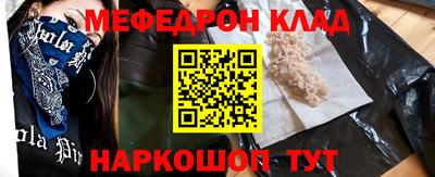 сатива Бийск