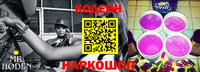 сатива Бийск