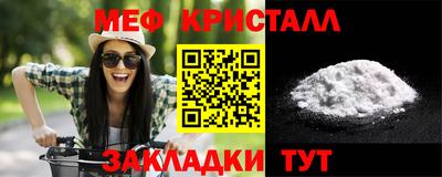 бутират Берёзовский