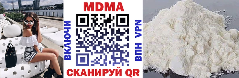 МДМА VHQ  мега как войти  Каменск-Уральский 