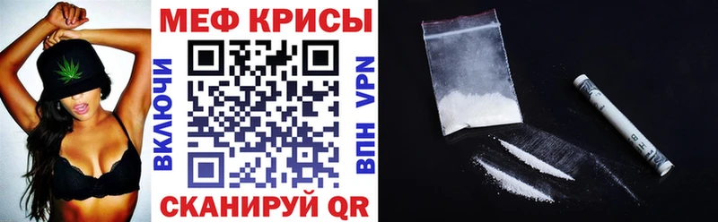 Мефедрон VHQ  Каменск-Уральский 