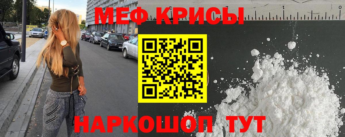 АМФЕТАМИН Каменск-Уральский