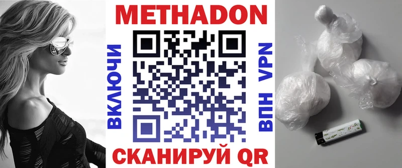 это официальный сайт Каменск-Уральский Метадон мёд