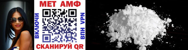 Первитин Methamphetamine  Каменск-Уральский 