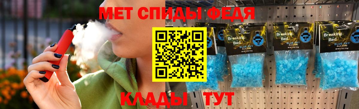 МЕТАМФЕТАМИН витя  Каменск-Уральский  МЕТАМФЕТАМИН витя 