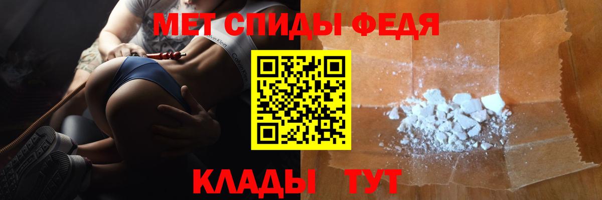 Первитин винт  Вход с VPN  Каменск-Уральский 