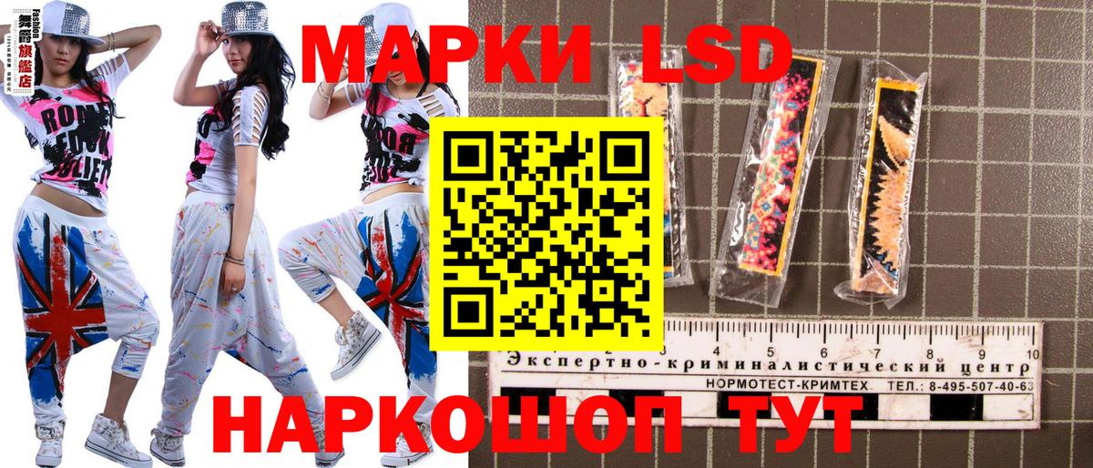 Марки NBOMe  Вход с VPN  Каменск-Уральский  Марки N-bome 1,5мг 