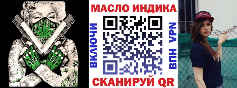 ТГК Wax  Каменск-Уральский 