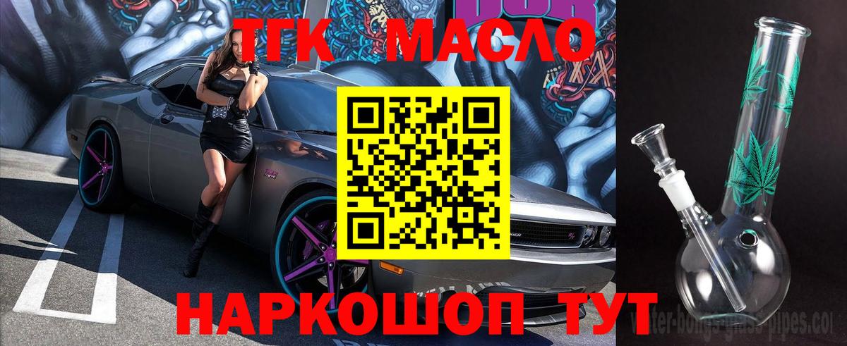 Мефедрон Каменск-Уральский