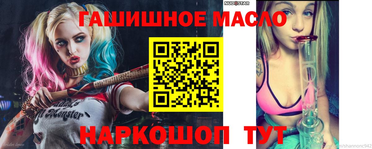 Каменск-Уральский  ТГК вейп с тгк  ТГК вейп с тгк  Вход с VPN 