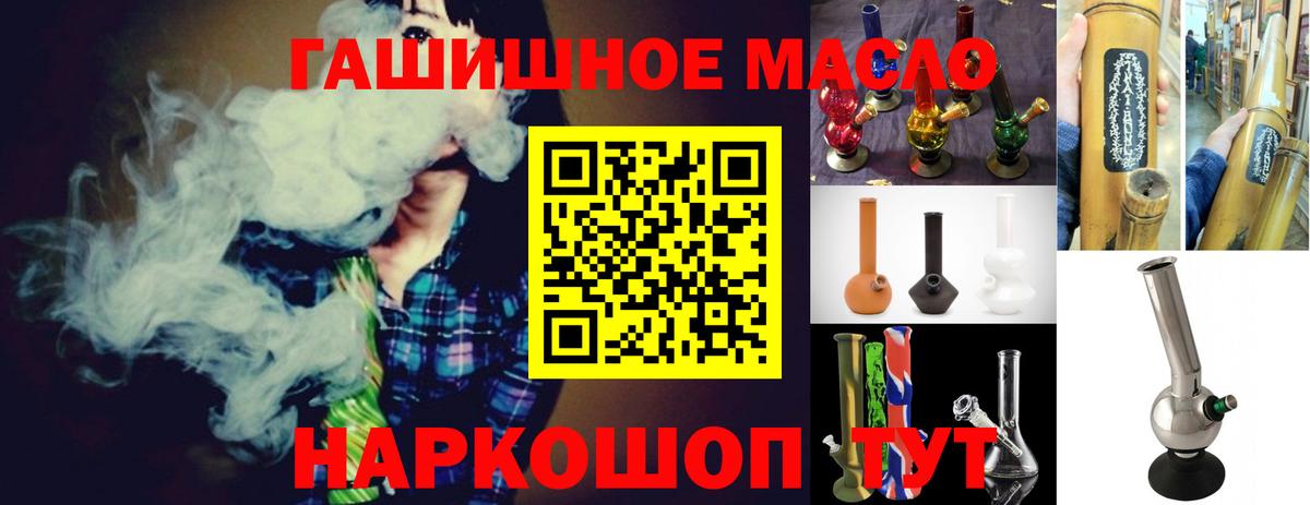 Дистиллят ТГК вейп с тгк Каменск-Уральский