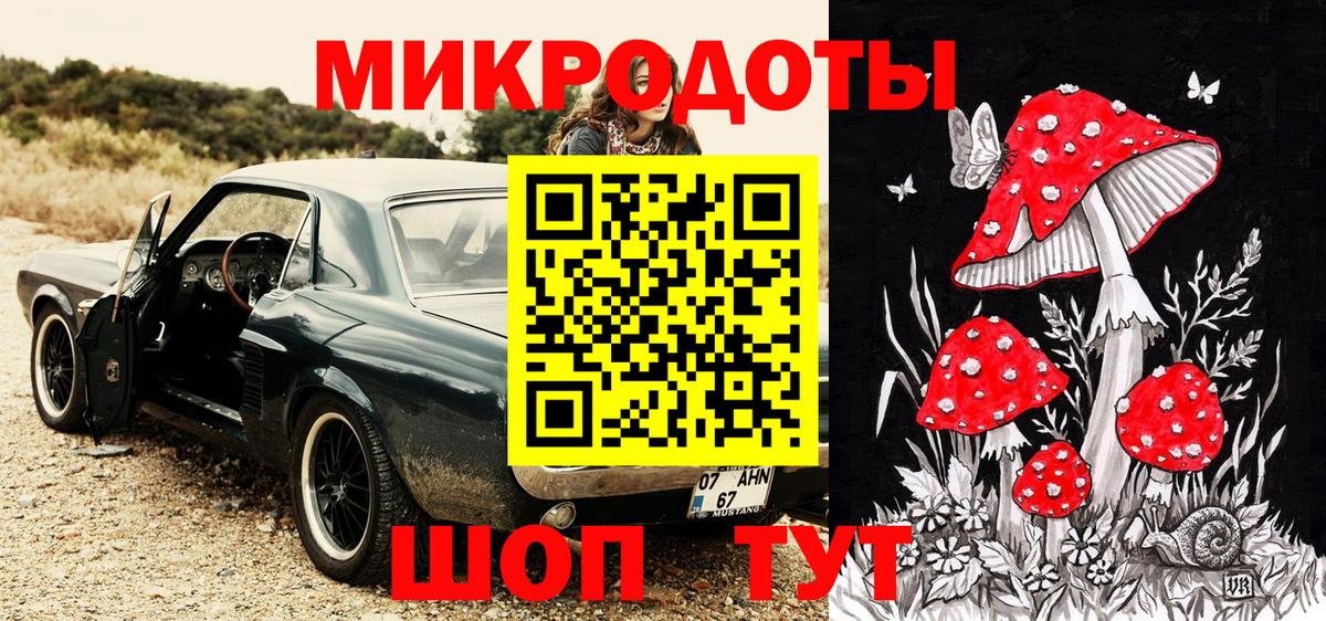 Галлюциногенные грибы мицелий Каменск-Уральский