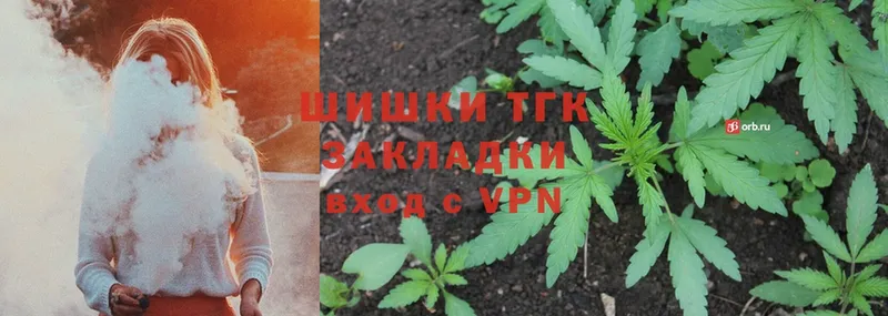 Каннабис Ganja  Каменск-Уральский 