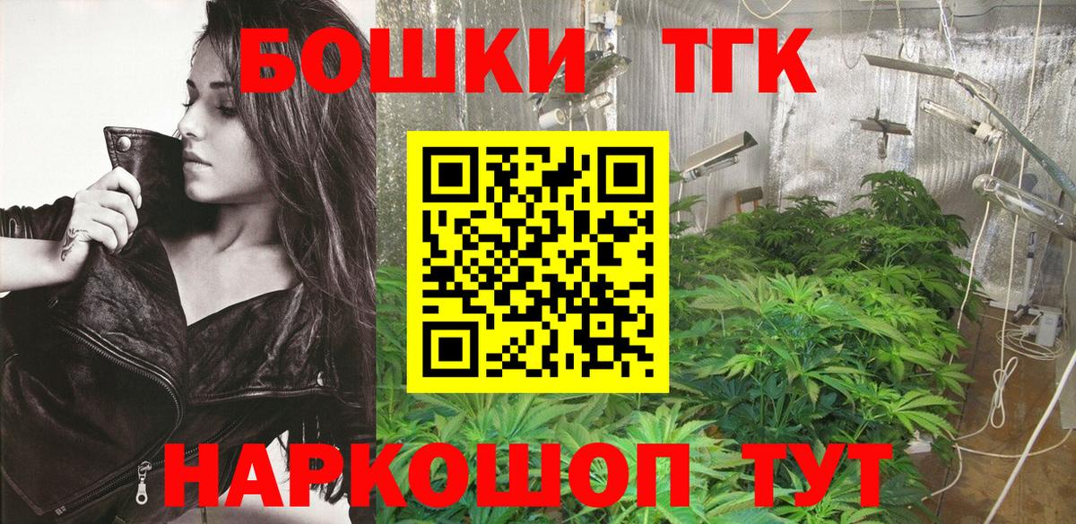 Марихуана THC 21%  МАРИХУАНА White Widow  Бошки марихуана ГИДРОПОН  Каменск-Уральский 